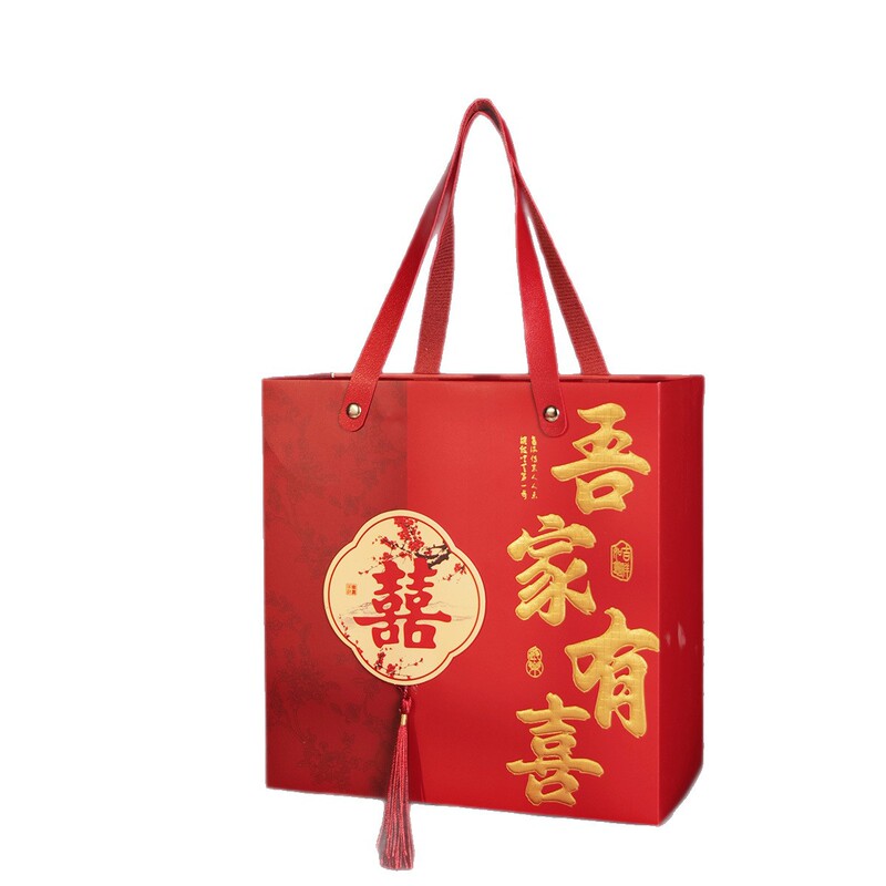 新款伴手礼盒结婚订婚礼盒回礼盒过寿乔迁生日吾家有喜喜糖盒空盒|undefined