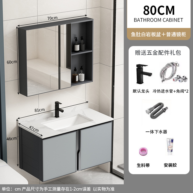 80 gabinetes de tablero de roca blanca + gabinetes de espejo ordinarios