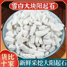 ��Ʒ��Ȼ���ʯ��؛��ș��500g�������ʯ��ʯ���ʯ�����ʯ��ˮ