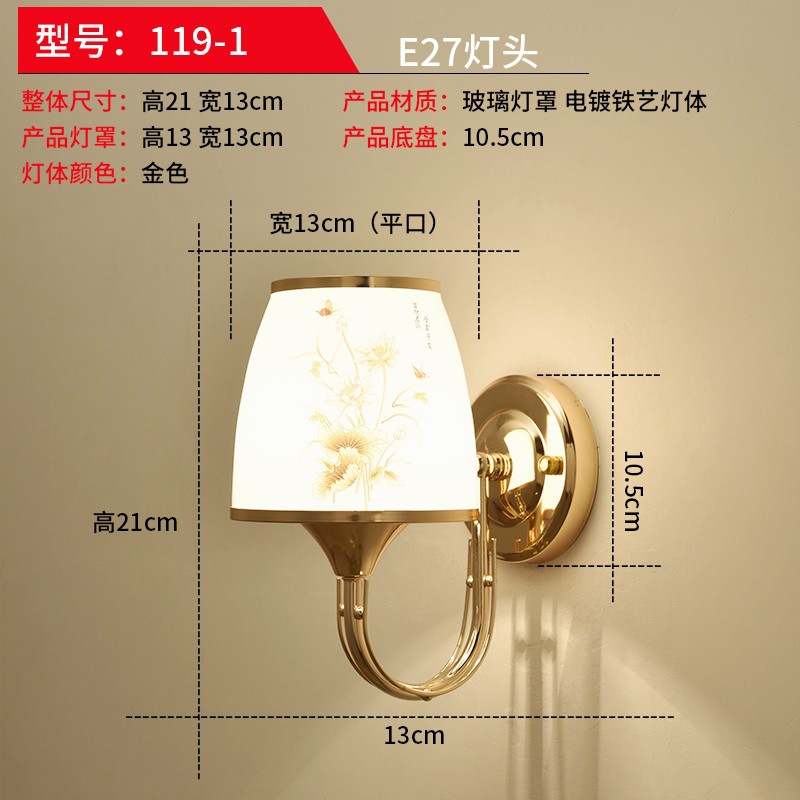 lámpara de pared dormitorio simple moderna lámpara de cabezal de cama creativa sala de estar lámpara de pasillo hotel residencial ingeniería led lámparas de pared