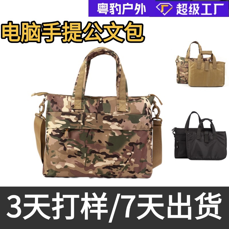 Nuevos productos multifuncionales al aire libre bolsa de camuflaje de computadora bolsa táctica resistente al desgaste a prueba de agua maletín de fanáticos militares personalizado