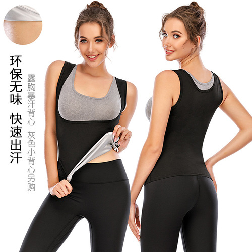 Outdoor running sports body shaping sweat suit fitness yoga tops large size sweat suit suit women and men wholesale