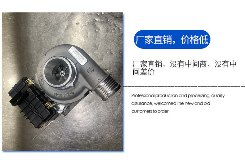 Gt17 842483-5002S 2.8 Maxus 8424835002S T60 Pickup Saic Turbocharged