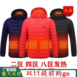 男式棉服;男式夹克;男式棉服马甲