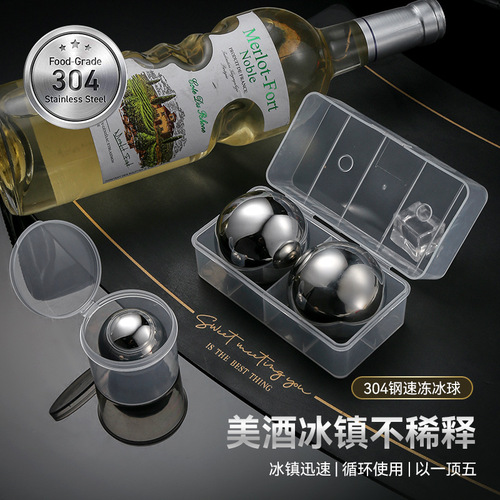 Cross-border Amazon stainless steel ice ball whiskey ice tart metal round ice artifact quick-frozen 55mm ice ball