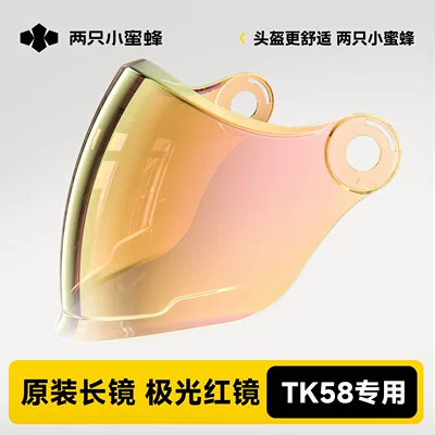 Motorcycle Safety Supplies, Bees [TK58 Model] - official-genuine-product-for-tk58-seriesaurora-red-long-mirror