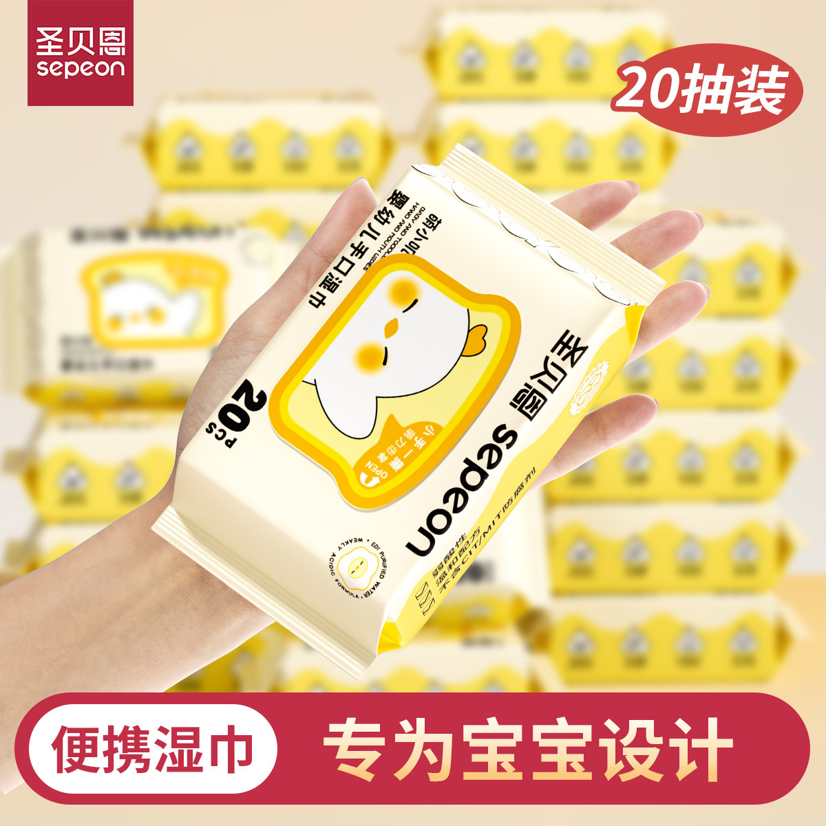 Saint Bain Baby Wipes Mother and Baby Baby Household Cleaning Wet Wipes Hand and Mouth Special Disposable Wet Wipes Wholesale