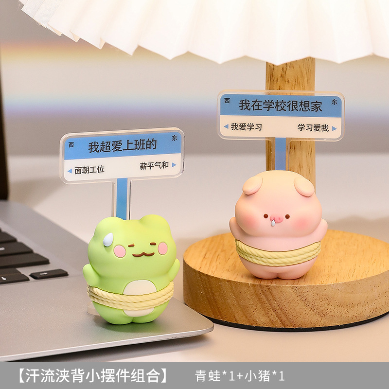 気分が安定して癒されます。汗を流します。デスクトップの小さい置物オフィスのアルバイトの人がおもちゃのプレゼントを解凍します。|undefined