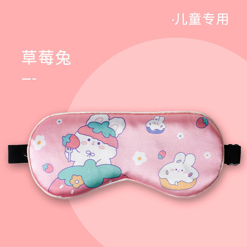 両面模造糸アイマスク遮光睡眠アイマスク绢糸シルクアイマスク印ロゴ工场卸売|undefined