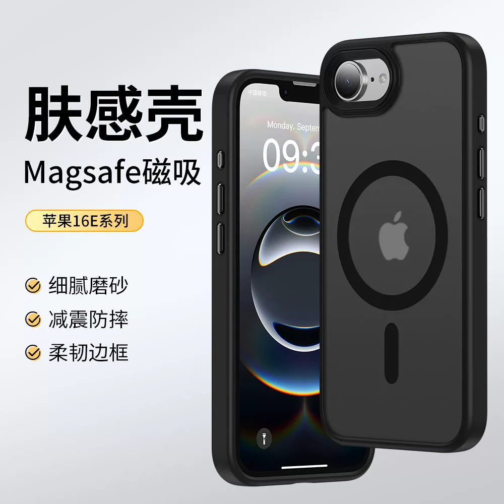 (Cross-border trading), apple, iPhone 16, matte protective case, fall protection