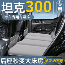 ̹��ԽҰ300��������˯�泵�ش����۵�����˯������SUV