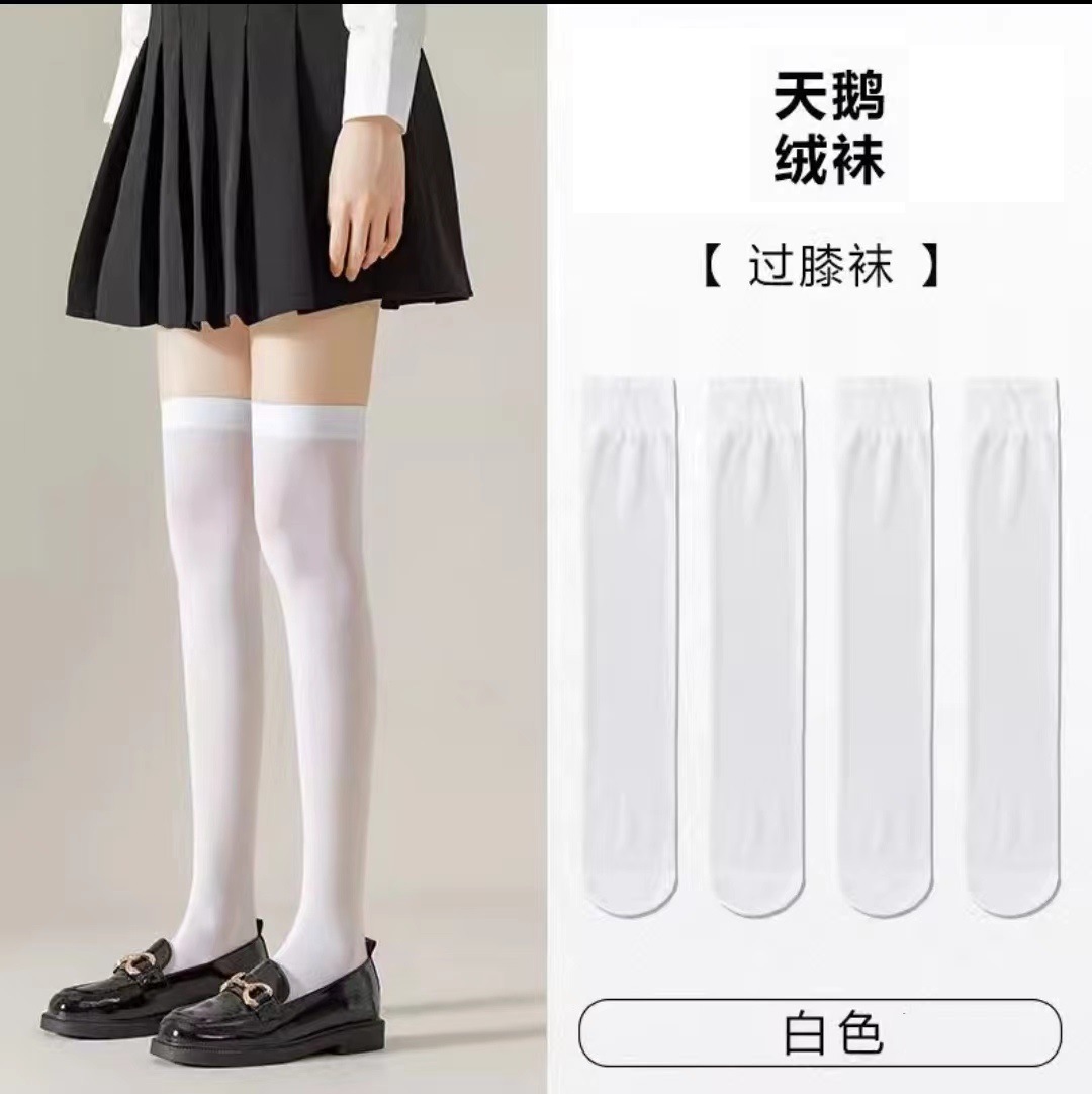 Fino color sólido JK media pantorrilla calcetines rodilleras antideslizante calcetines de compresión que forman la pierna Delgado estudiante blanco y negro largo todo a juego