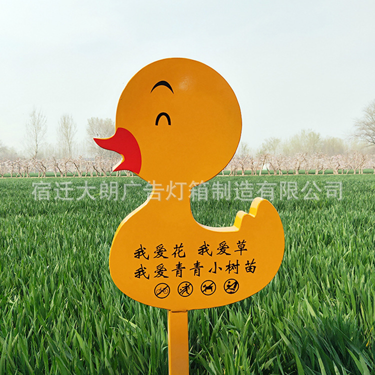 花草牌提示牌草地牌公园草坪牌温馨花草提示牌绿化牌