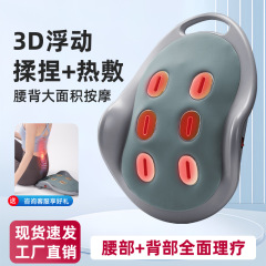 腰椎緩和器腰マッサージ器牽引熱溶着パルス背中家庭用腰痛腰痛腰マッサージ神器