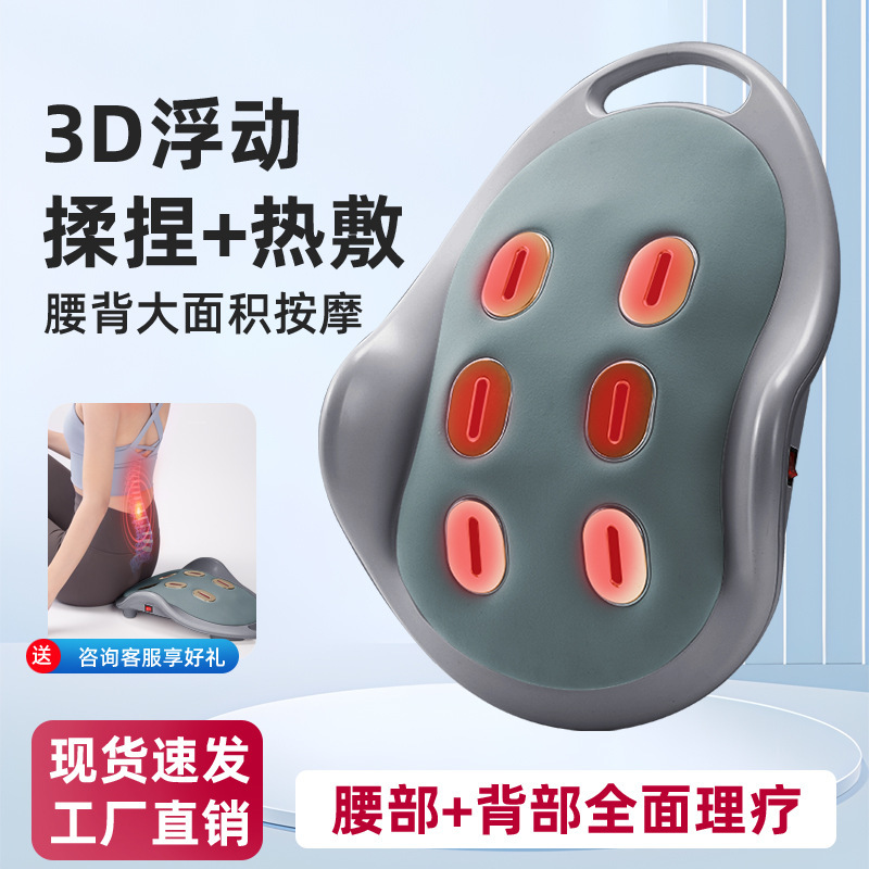 腰椎緩和器腰マッサージ器牽引熱溶着パルス背中家庭用腰痛腰痛腰マッサージ神器|undefined