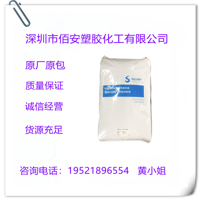 PPA 美国苏威 A-4122 NL WH 905 A-4122NT