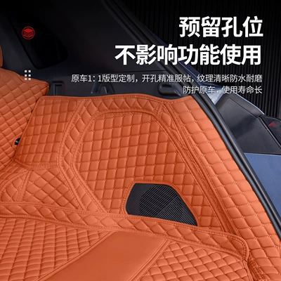 Trunk Mat, M7, full coverage trunk mat