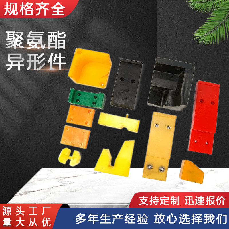 聚氨酯刮刀 pu刮板输送带皮带清扫器矿用聚氨酯刮板 输送带刮泥板