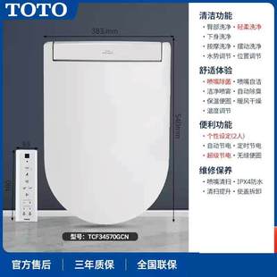 TOTO�lϴ��TCF34320/33320����ʽ�����RͰ�wD/U�ͼӟ���Ȧ�����w