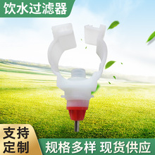 鸡用自动饮水器钢珠式球阀鸡鸭乳头一体吊杯防堵鸡喝水设备自动