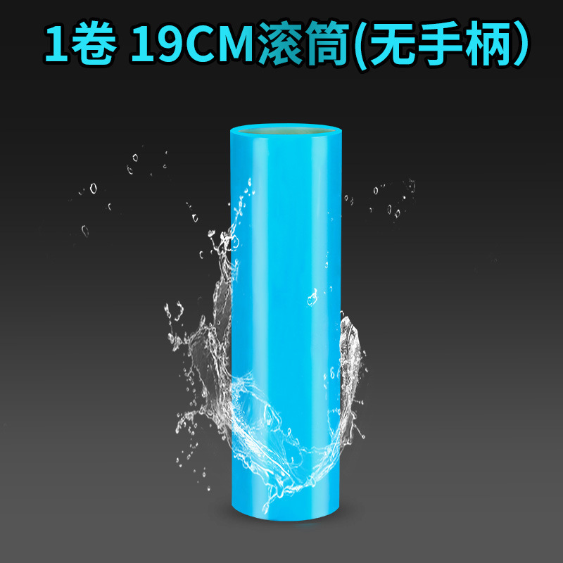 특수 스틱 [19cm 교체] 1 권