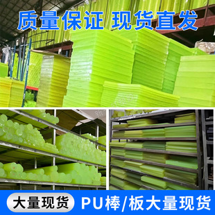 PU�����z����ӹ� �۰����徏�_�|�����ĥ����ţ���z�|���Ɖ|Ƭ