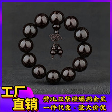 爆满金星非洲小叶紫檀老料血檀手串赞比亚紫檀盘玩佛珠文玩手链男