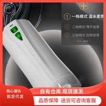 Rends星际探索伸缩夹吸男性用飞机杯 电动自慰器性情趣性成人用品