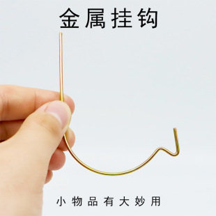 Factory wholesale metal stainless steel hook perforated wall hook household clothing hook plaster wall hook hook hook