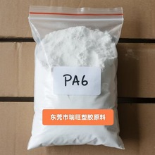 �ߏ���PA6��  �����Թ������� ����6��ĩ �ͺϲ����Ƃ䑪��