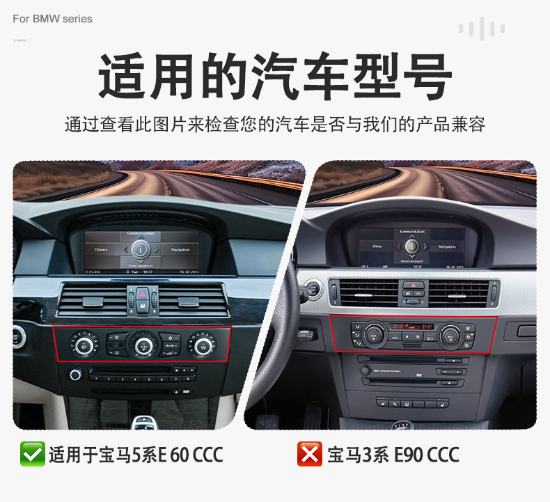Suitable for Bmw 5 Series E60 2005-2008, 8.8inch Linux System with Carplay Function Car Navigation System