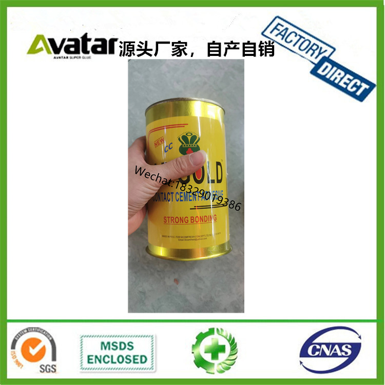 RHGT 828氯丁胶309A强力万能胶鞋厂桶装补鞋胶