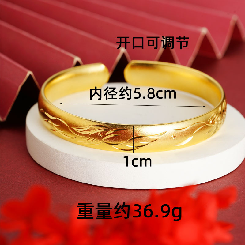 Pulsera vietnamita chapada en oro para mujer con diseño de dragón y fénix, motivo de cielo estrellado, estilo antiguo del Sutra del Corazón, aleación de cobre, realista, retención de color duradera, brazalete abierto ajustable.