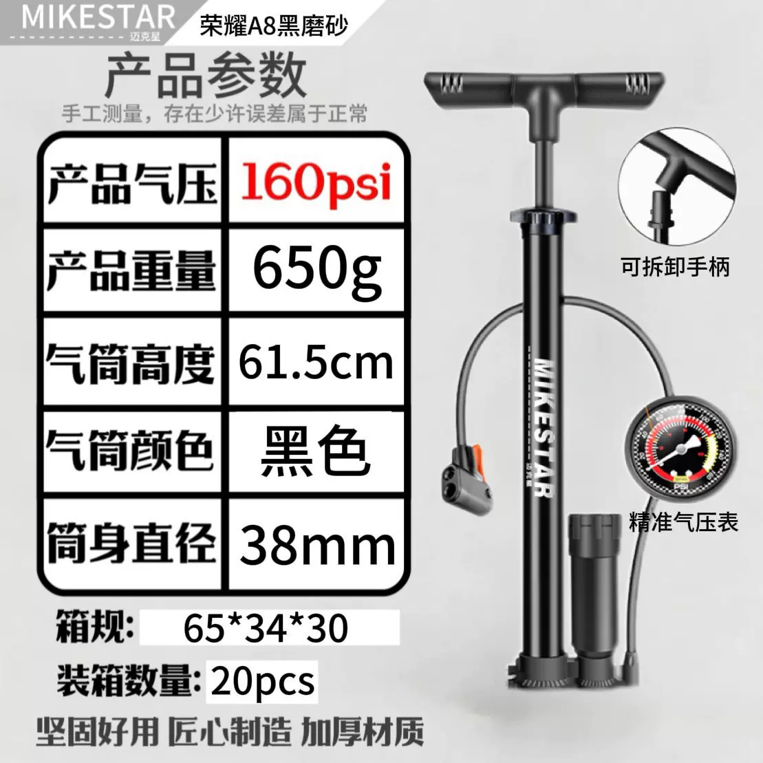 高压打气筒便携家用气管子自行车带气压表摩托车气瓶电动车汽车