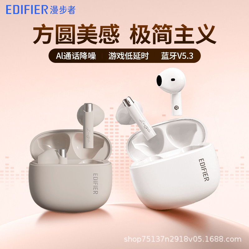 EDIFIER Zero Buds True Wireless Bluetooth Headset Music Headset Half In-Ear EDIFIER Zero Buds True Wireless Bluetooth Headset Music Headset Half In-Ear