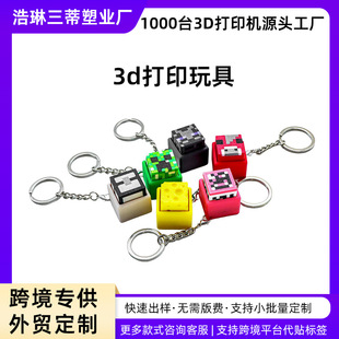 3d��ӡ����ҵ�����≺�����I�Cе�I�P�ָ��c�����p��耳׿ے��