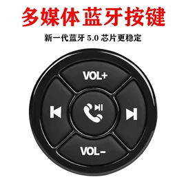 转向盘;其他汽车影音