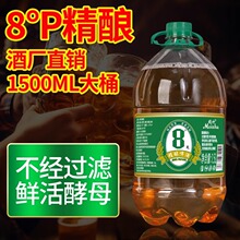 ����t��8�Ⱦ��ԭ�{��ơ1.5L*3��Ͱ���u�Lζơ��ҹ���������؃r