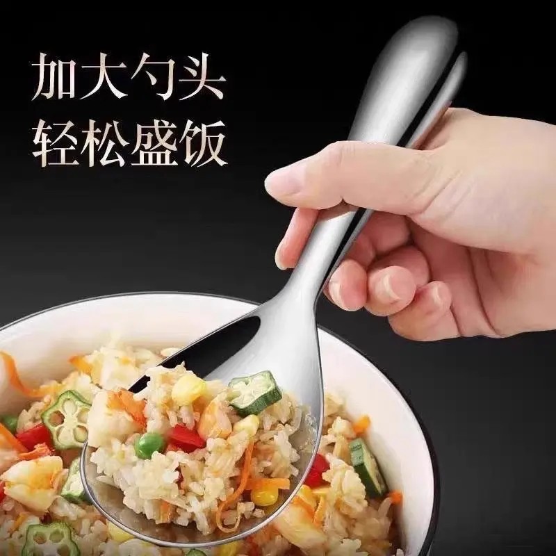 Stainless Steel Household Rice Paddle