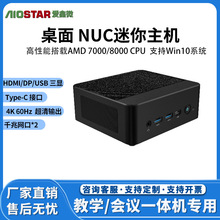 NUC�������� ���ػ� ΢�͵��� ǧ������ ֧����װ����̨ʽ