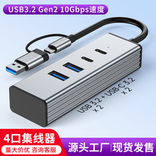 �羳Type-c�D�Q���Pӛ��Gen2 ������hub3.2 10gbps����һ�־���