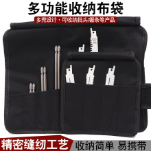 布袋款电动往复锯锯条马刀锯锯条多功能锯木锯金属