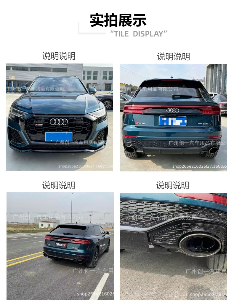 Audi Q8 Modified with Rsq8 Front and Rear Bumpers, Front Grille, and Rear Bumper, Non-Destructive Upgrade Replacement