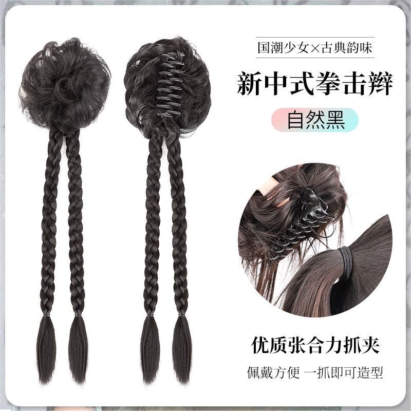 Peluca Cola de Caballo mujer nuevo estilo chino Pelo trenzado estilo antiguo bolso de pelo Internet celebridad giro natural trenza larga trenza de boxeo peluca