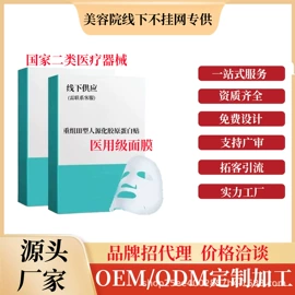 医用包