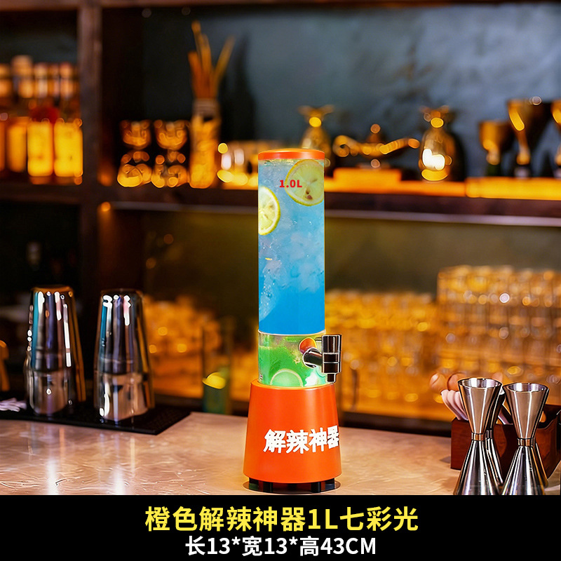 Cano comercial en línea para aliviar la fatiga, artefacto mágico para atar barril de cerveza de 2 litros, barril de comida de alta calidad, cañón de cola luminosa con grifo