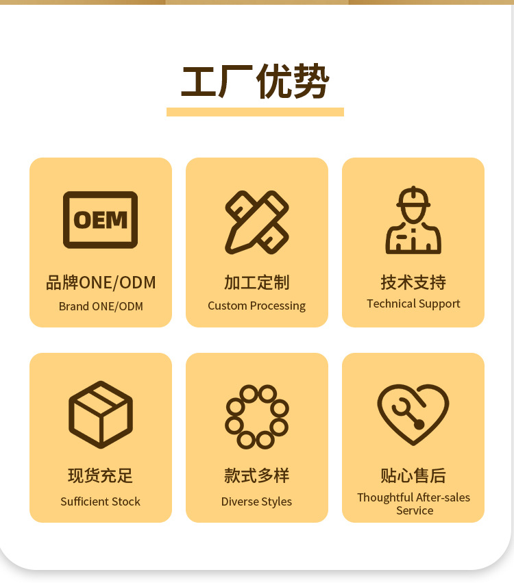 详情页psd_04