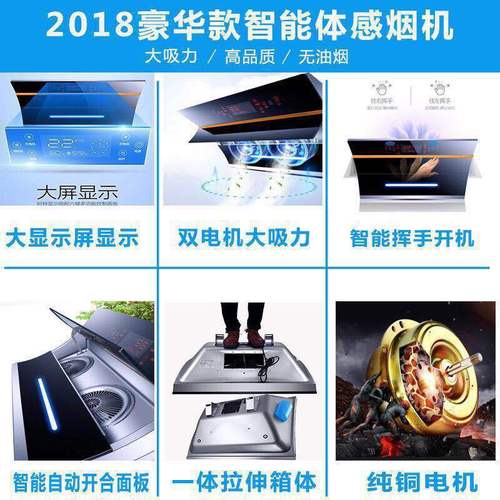 Wholesale Haotaitai range hood gas stove package kitchen household cigarette hood stove set smoke stove two-piece set