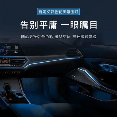 Vehicle HUD Qixin has launched a device for activating