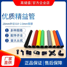 铝及铝合金材;接头;脚轮